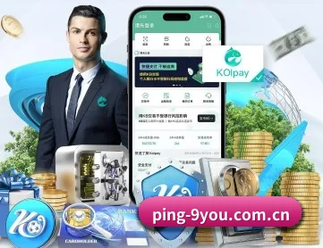 九游娱乐 APP