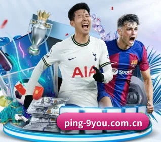 九游娱乐 APP 界面